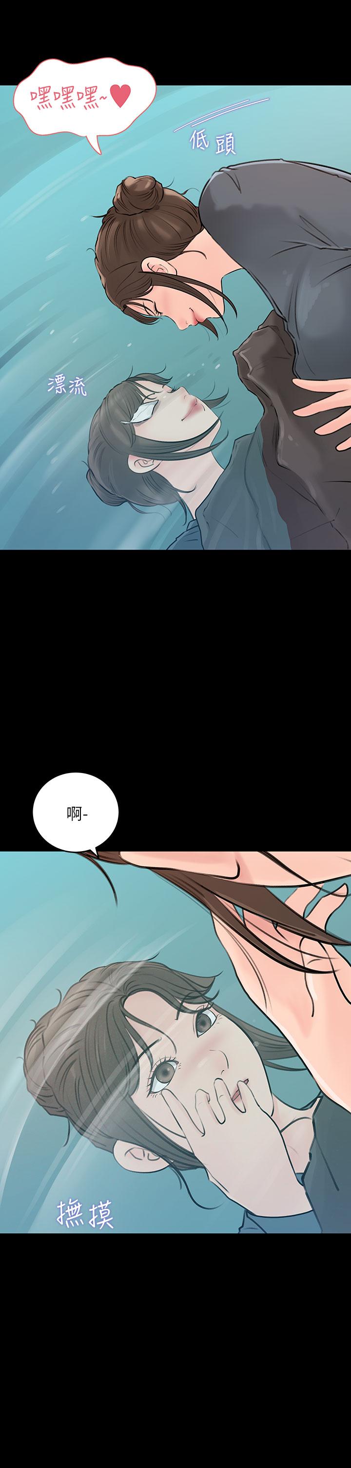 第19话-我居然和姐夫接吻了-深入小姨子-TIO.,周君（第11张）