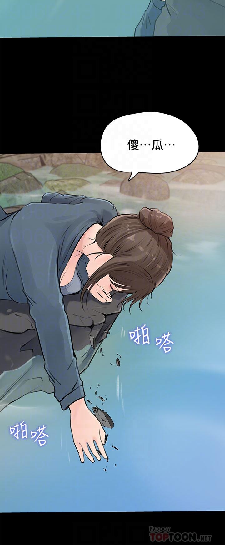 第19话-我居然和姐夫接吻了-深入小姨子-TIO.,周君（第16张）
