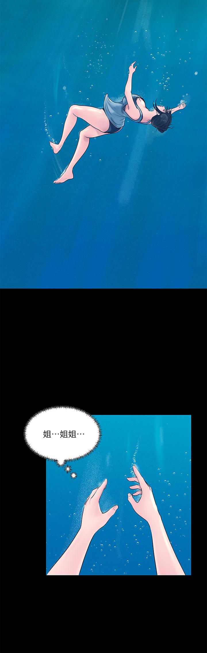 第19话-我居然和姐夫接吻了-深入小姨子-TIO.,周君（第20张）