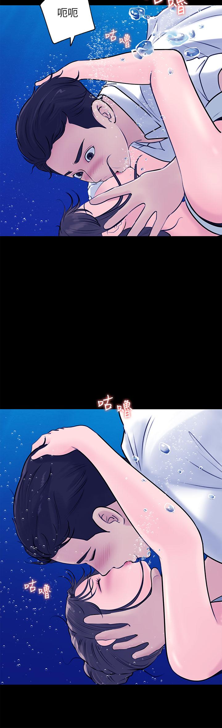 第19话-我居然和姐夫接吻了-深入小姨子-TIO.,周君（第24张）