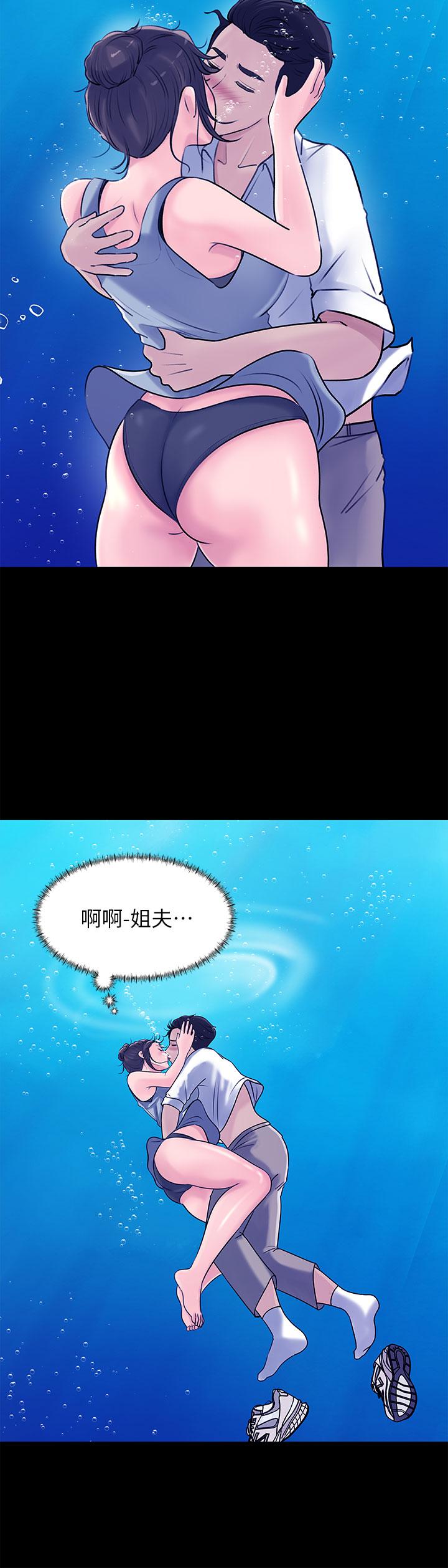 第19话-我居然和姐夫接吻了-深入小姨子-TIO.,周君（第26张）