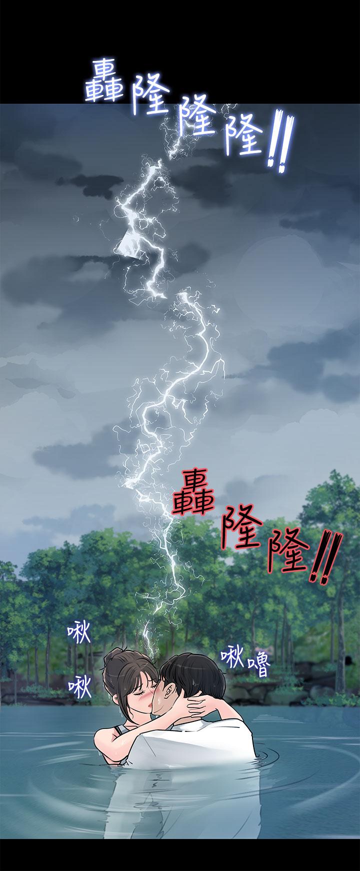 第19话-我居然和姐夫接吻了-深入小姨子-TIO.,周君（第28张）