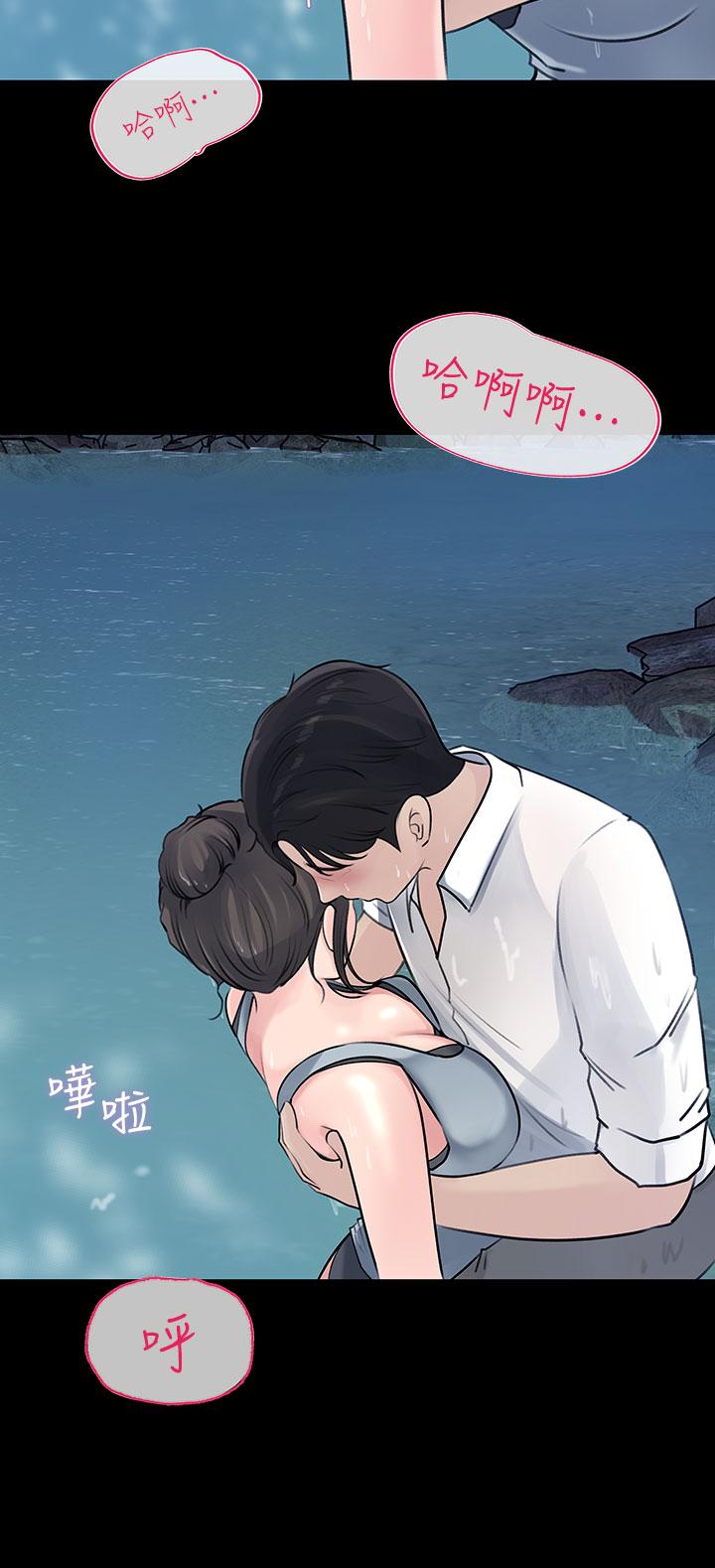 第19话-我居然和姐夫接吻了-深入小姨子-TIO.,周君（第30张）