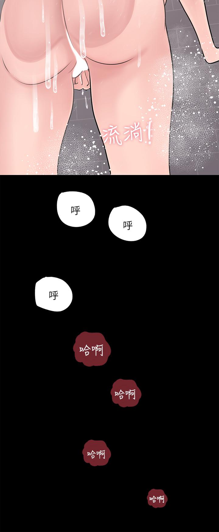第21话-你们俩我都要-深入小姨子-TIO.,周君（第28张）
