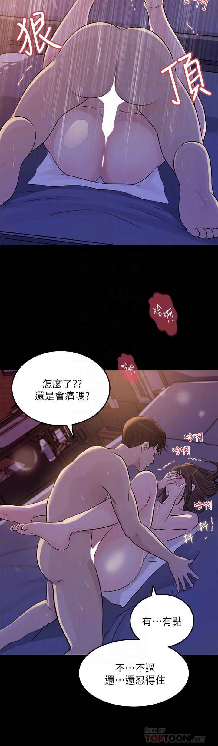 第22话-姐夫坏坏，老是欺负我-深入小姨子-TIO.,周君（第18张）