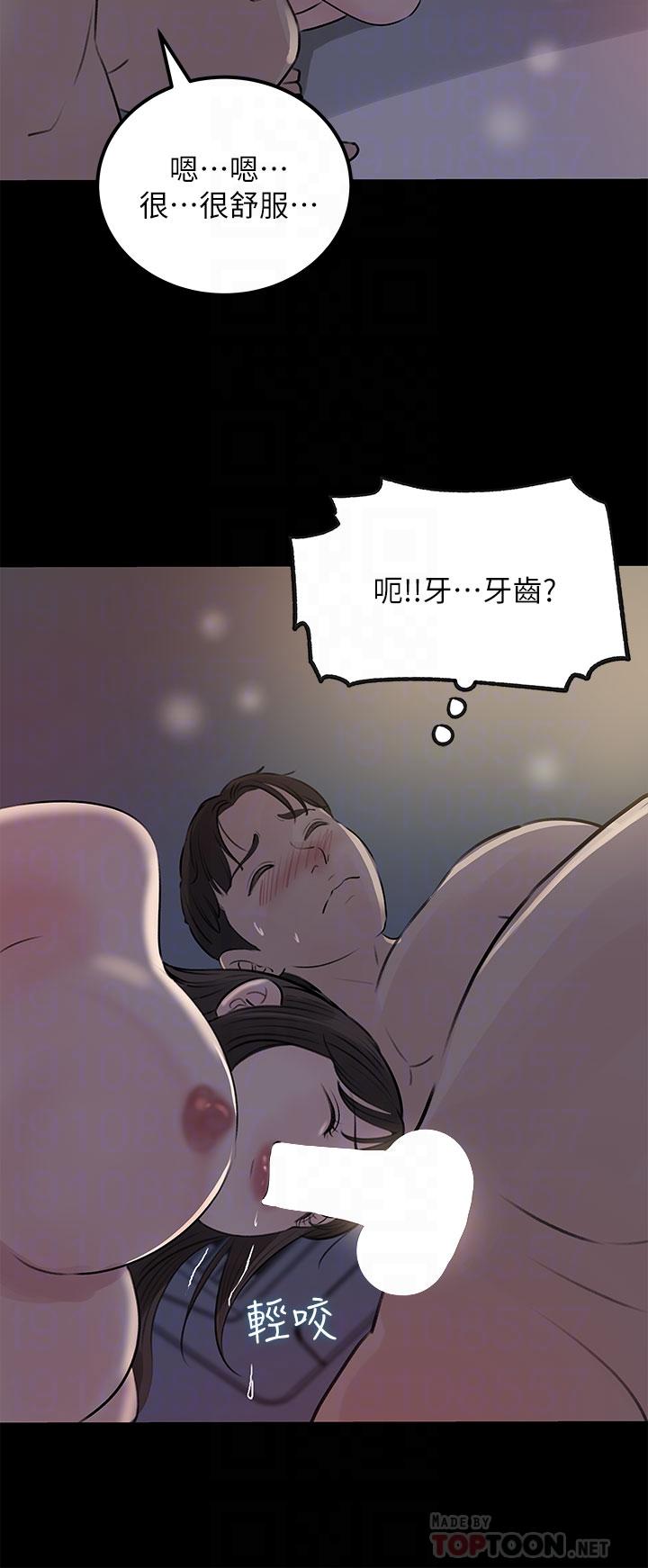 第23话-在客运上打炮的两人-深入小姨子-TIO.,周君（第4张）