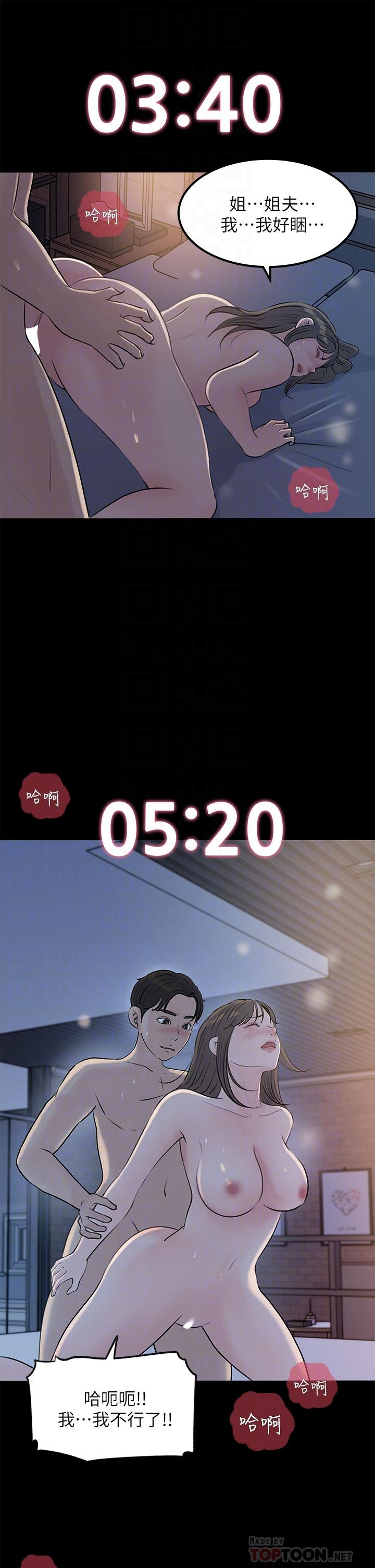 第23话-在客运上打炮的两人-深入小姨子-TIO.,周君（第12张）