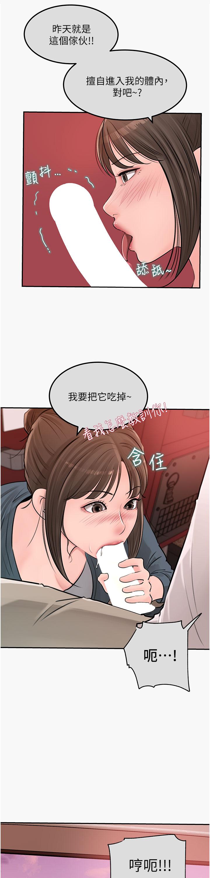 第24话-在公共场合淫水流不停-深入小姨子-TIO.,周君（第3张）