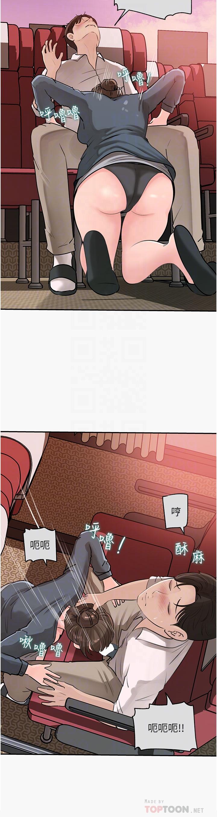 第24话-在公共场合淫水流不停-深入小姨子-TIO.,周君（第4张）