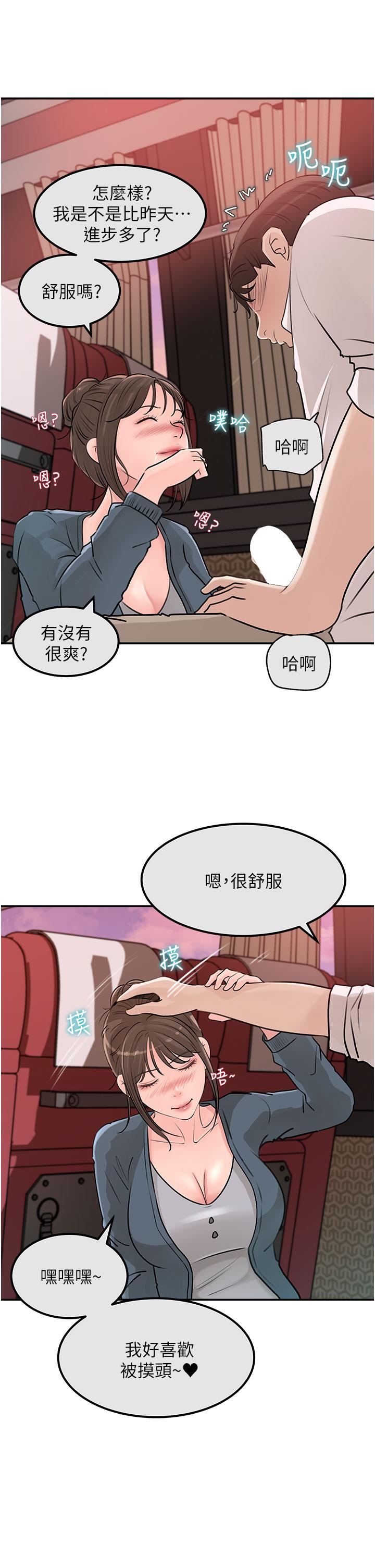 第24话-在公共场合淫水流不停-深入小姨子-TIO.,周君（第5张）