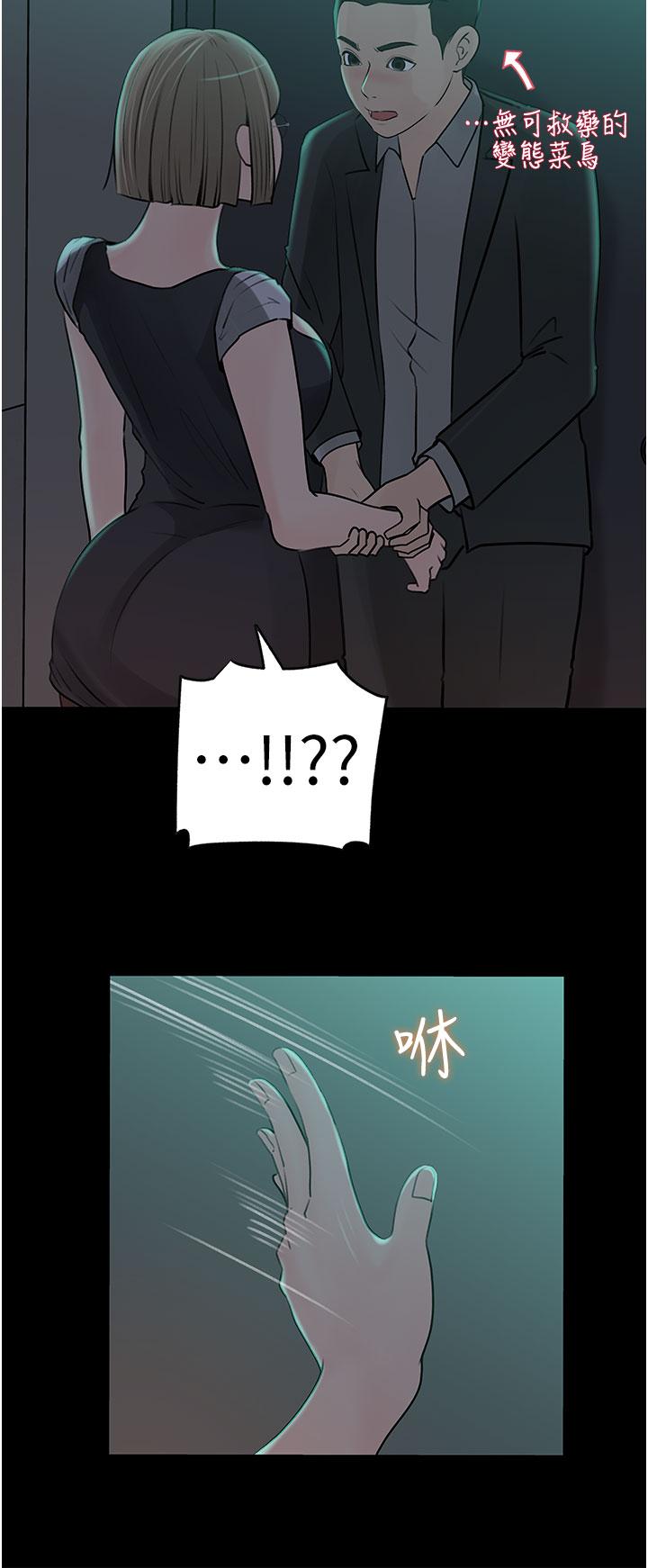 第24话-在公共场合淫水流不停-深入小姨子-TIO.,周君（第19张）