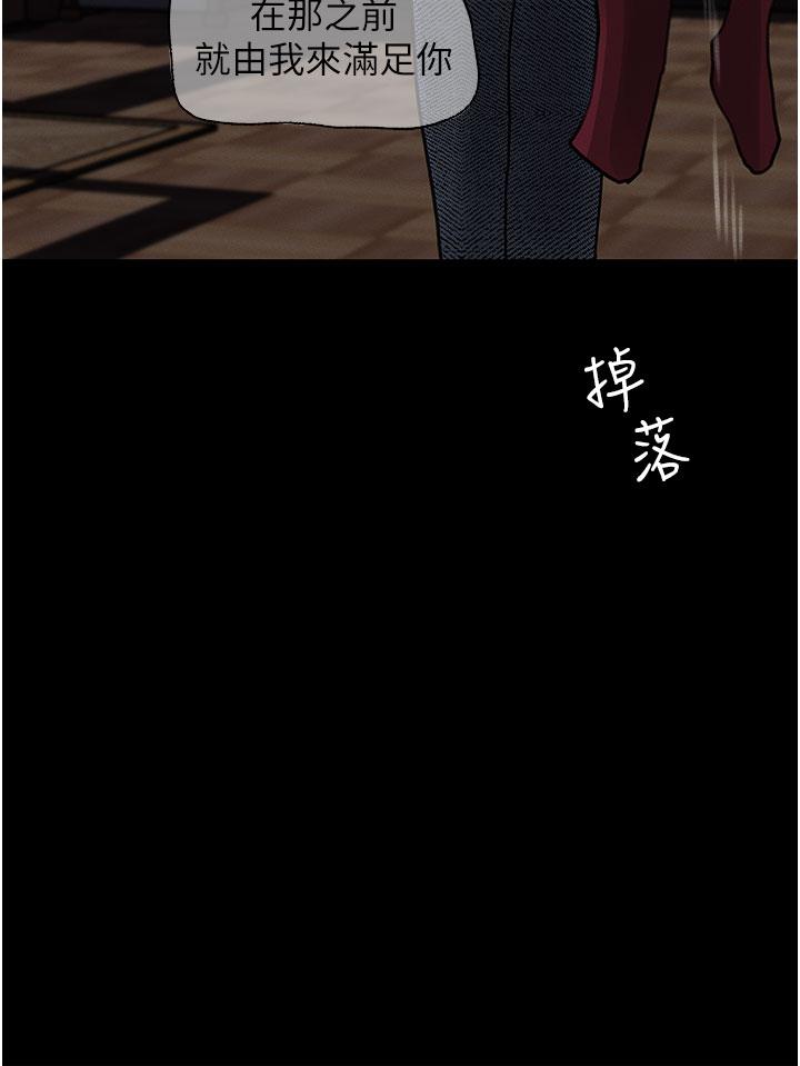 第26话-请惩罚我淫蕩的屁股-深入小姨子-TIO.,周君（第11张）