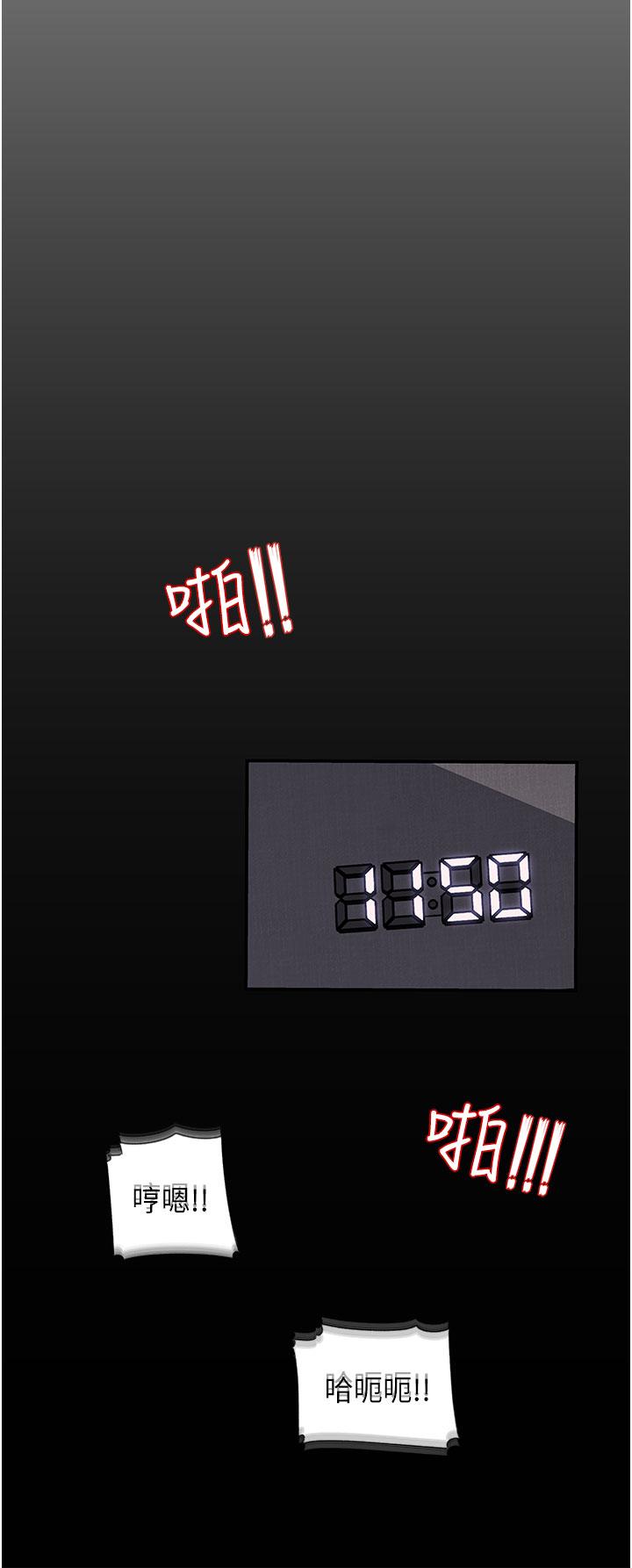 第26话-请惩罚我淫蕩的屁股-深入小姨子-TIO.,周君（第13张）