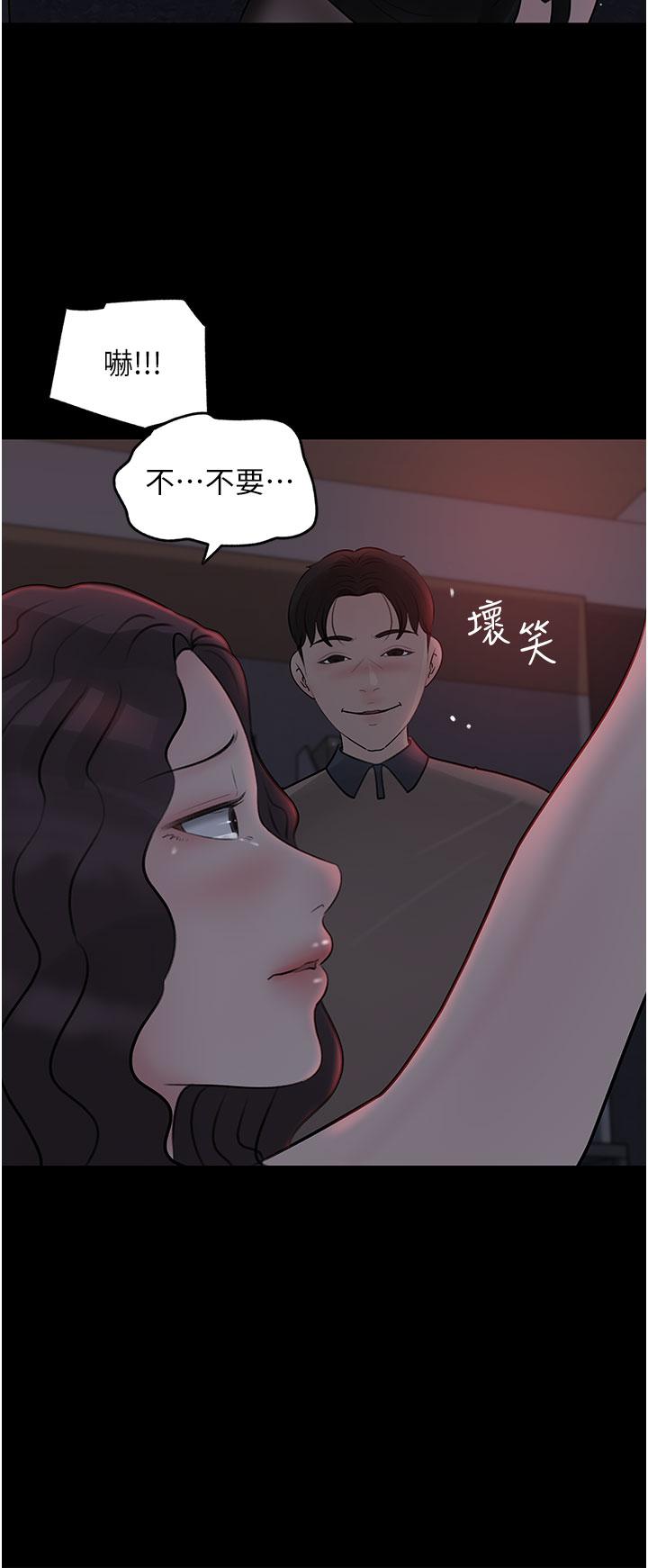 第26话-请惩罚我淫蕩的屁股-深入小姨子-TIO.,周君（第23张）