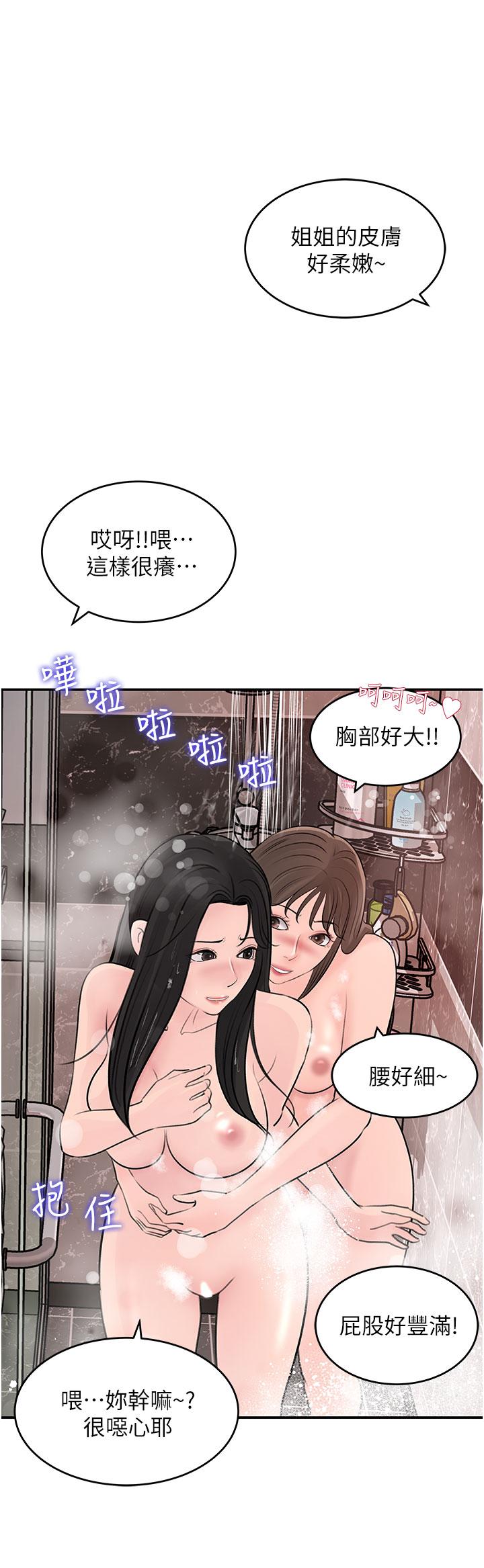 第26话-请惩罚我淫蕩的屁股-深入小姨子-TIO.,周君（第37张）