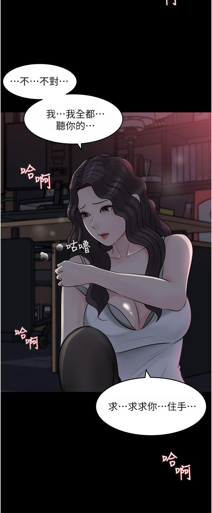 第26话-请惩罚我淫蕩的屁股-深入小姨子-TIO.,周君（第39张）