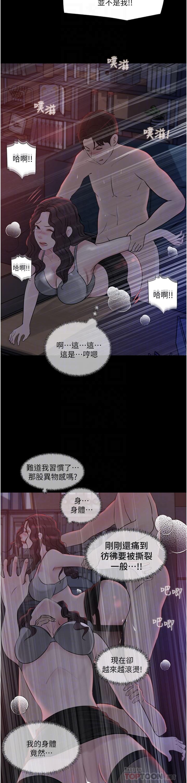 第27话-狠狠凌辱院长的后庭和小穴-深入小姨子-TIO.,周君（第14张）