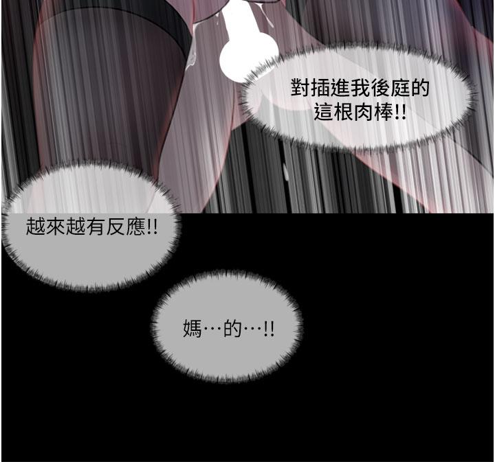 第27话-狠狠凌辱院长的后庭和小穴-深入小姨子-TIO.,周君（第15张）