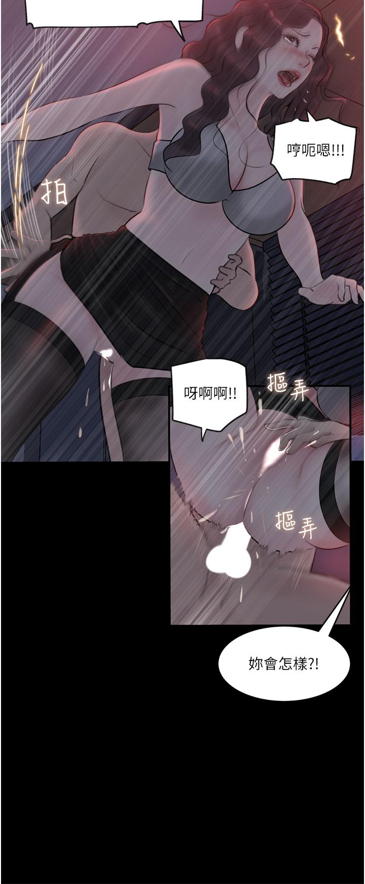 第27话-狠狠凌辱院长的后庭和小穴-深入小姨子-TIO.,周君（第17张）