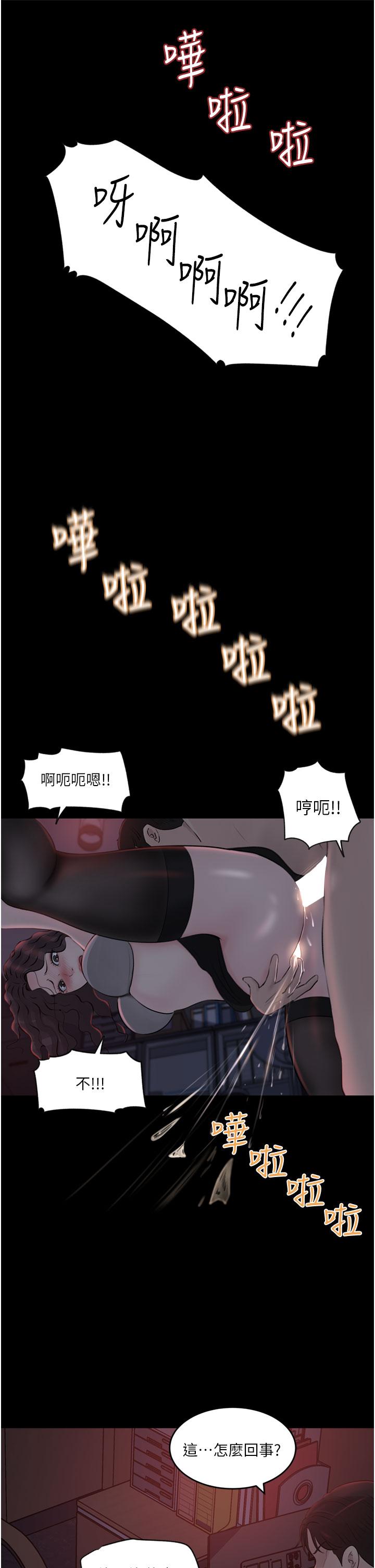 第27话-狠狠凌辱院长的后庭和小穴-深入小姨子-TIO.,周君（第20张）