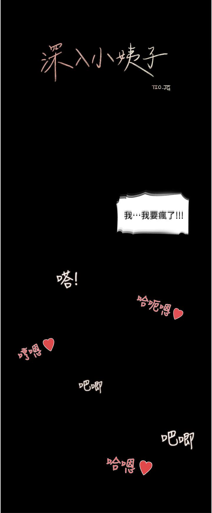 第27话-狠狠凌辱院长的后庭和小穴-深入小姨子-TIO.,周君（第28张）