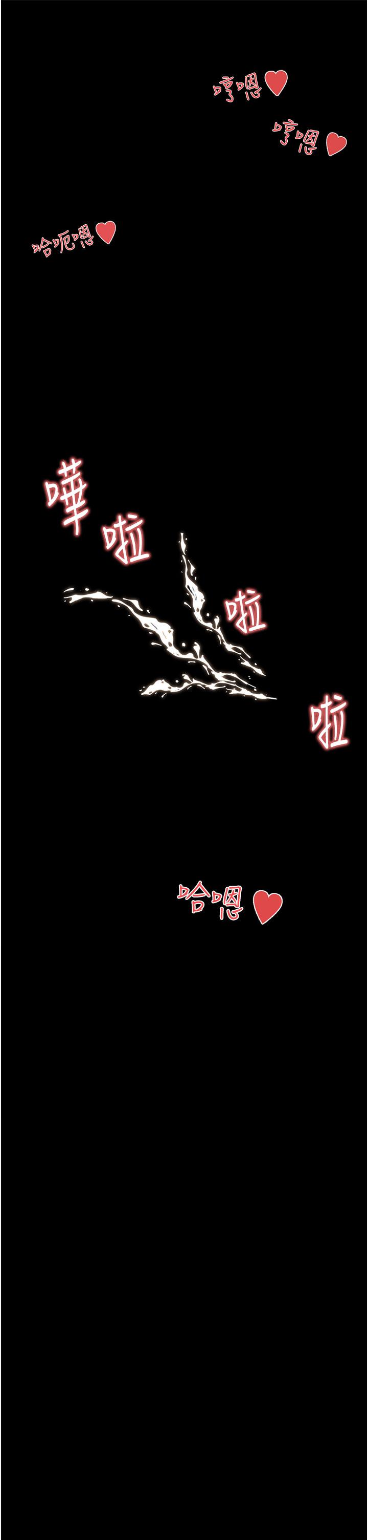 第27话-狠狠凌辱院长的后庭和小穴-深入小姨子-TIO.,周君（第29张）