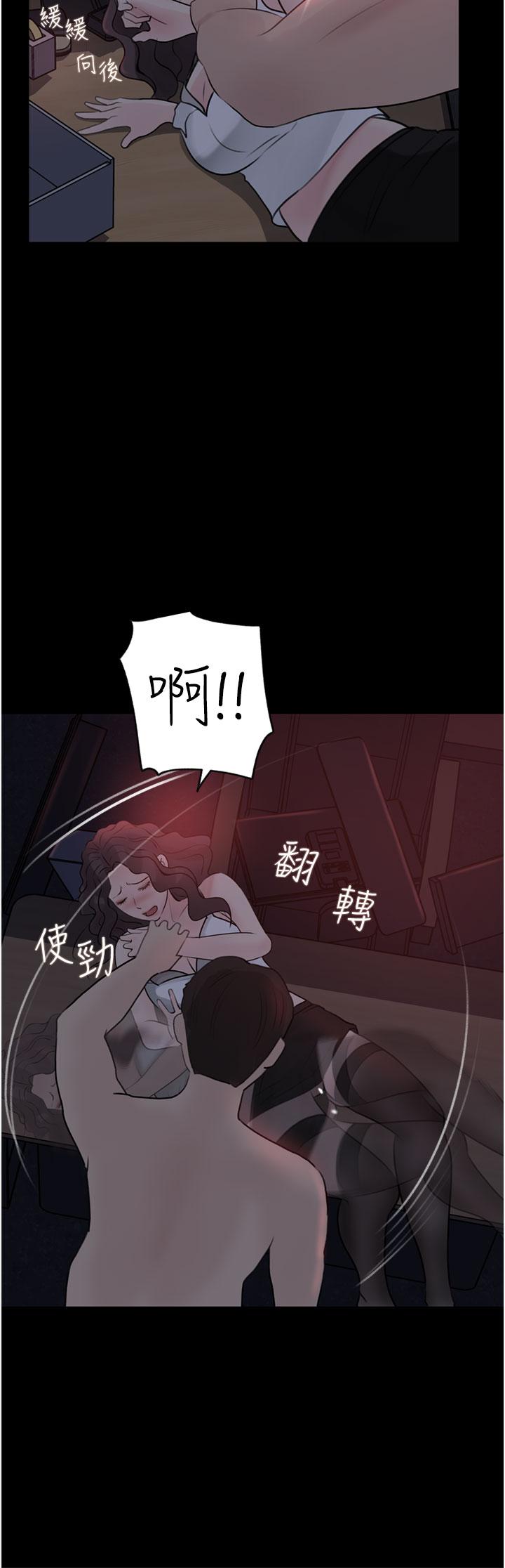 第27话-狠狠凌辱院长的后庭和小穴-深入小姨子-TIO.,周君（第34张）