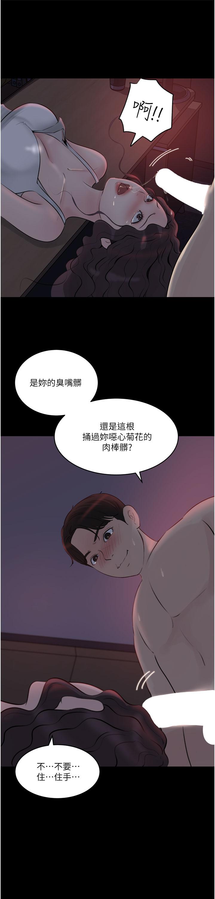 第27话-狠狠凌辱院长的后庭和小穴-深入小姨子-TIO.,周君（第35张）
