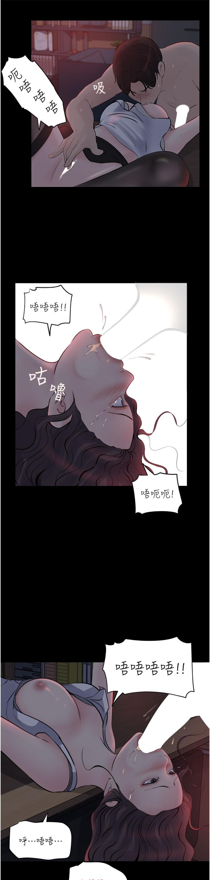 第27话-狠狠凌辱院长的后庭和小穴-深入小姨子-TIO.,周君（第39张）