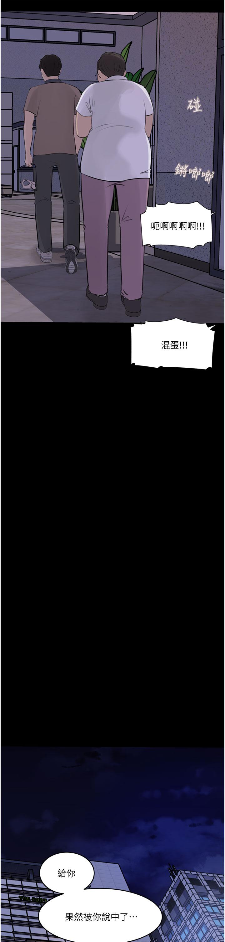 第28话-调教妻子的方法-深入小姨子-TIO.,周君（第9张）