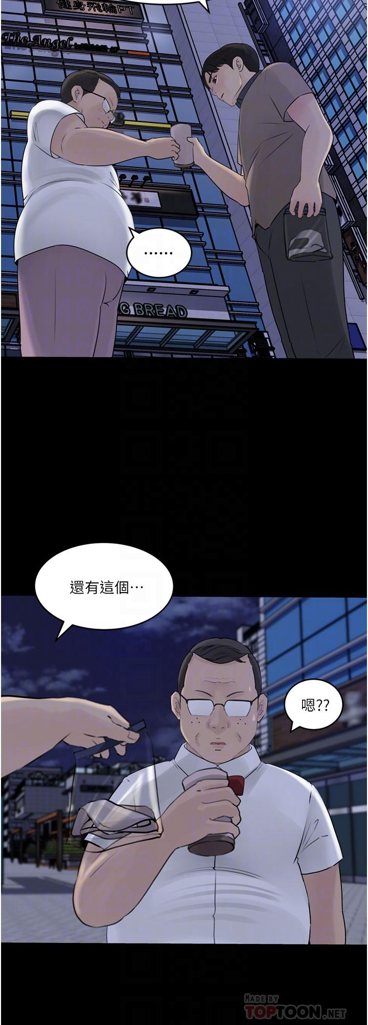 第28话-调教妻子的方法-深入小姨子-TIO.,周君（第10张）