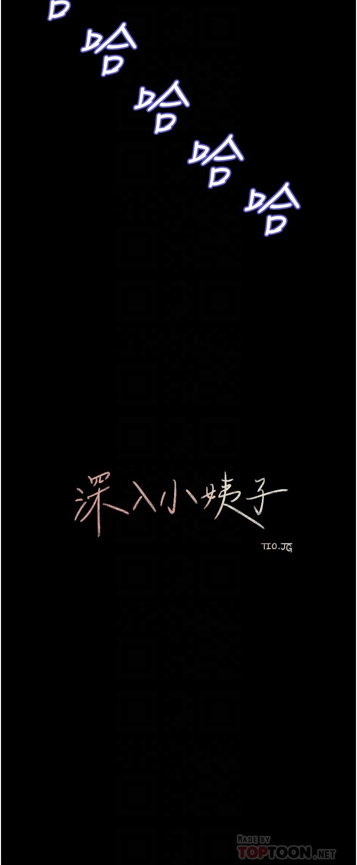 第28话-调教妻子的方法-深入小姨子-TIO.,周君（第18张）