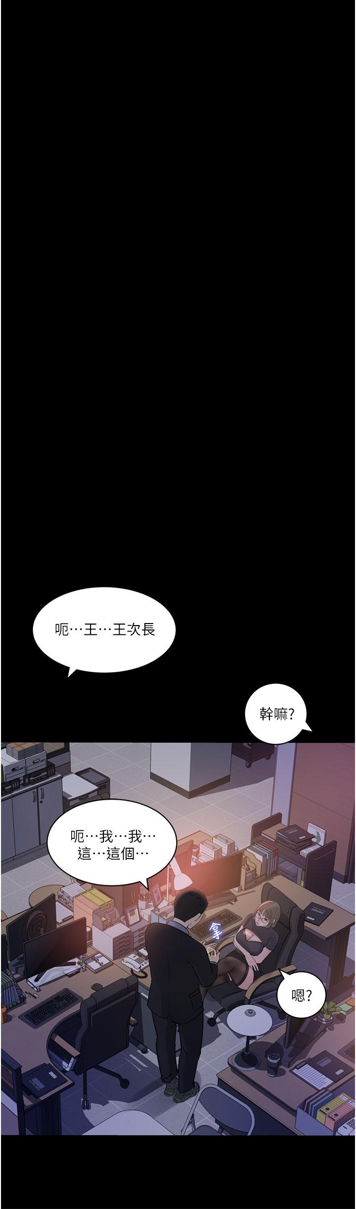 第28话-调教妻子的方法-深入小姨子-TIO.,周君（第22张）