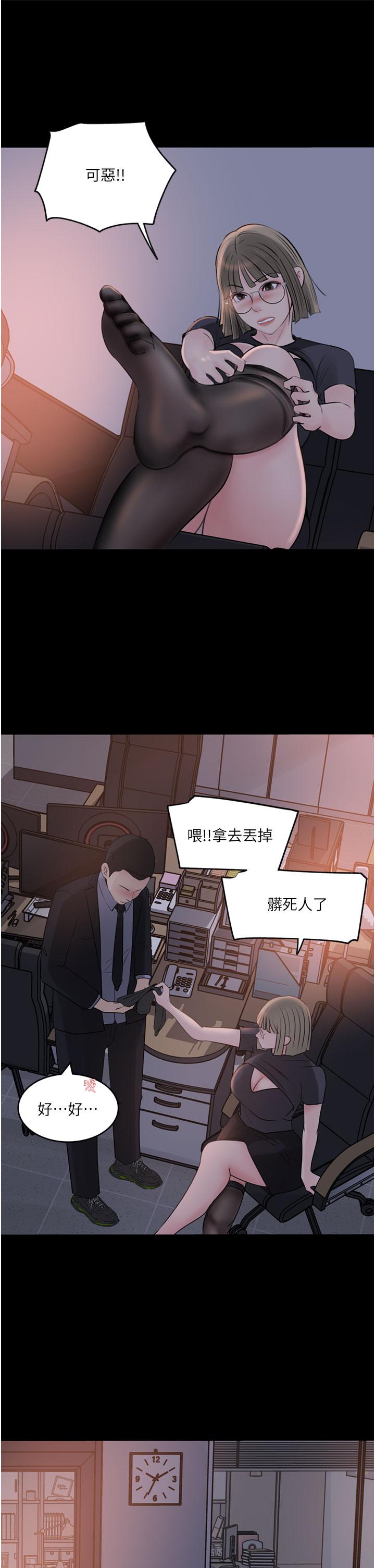 第28话-调教妻子的方法-深入小姨子-TIO.,周君（第33张）
