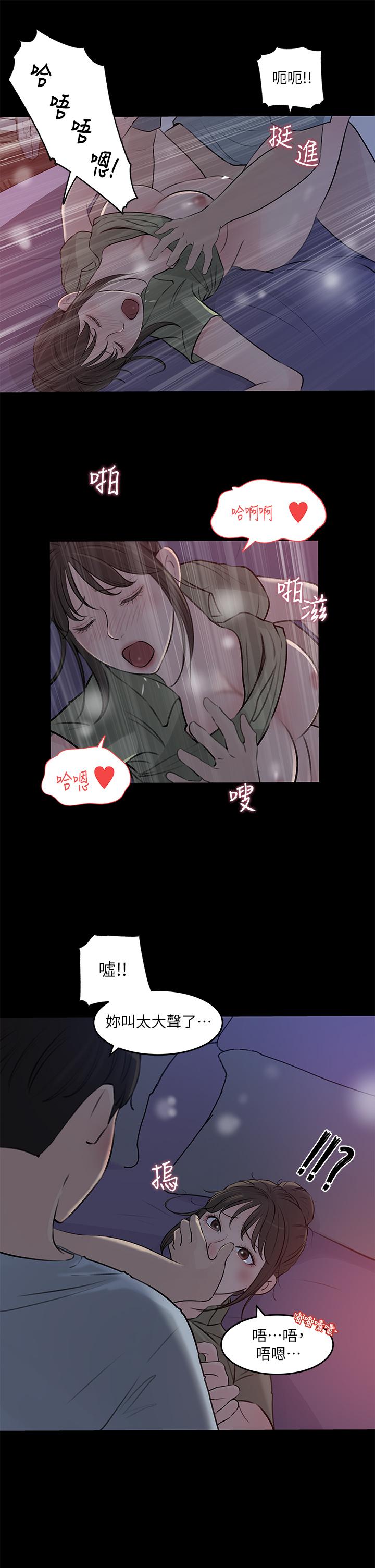 第29话-你想先插姐姐还是妹妹-深入小姨子-TIO.,周君（第23张）