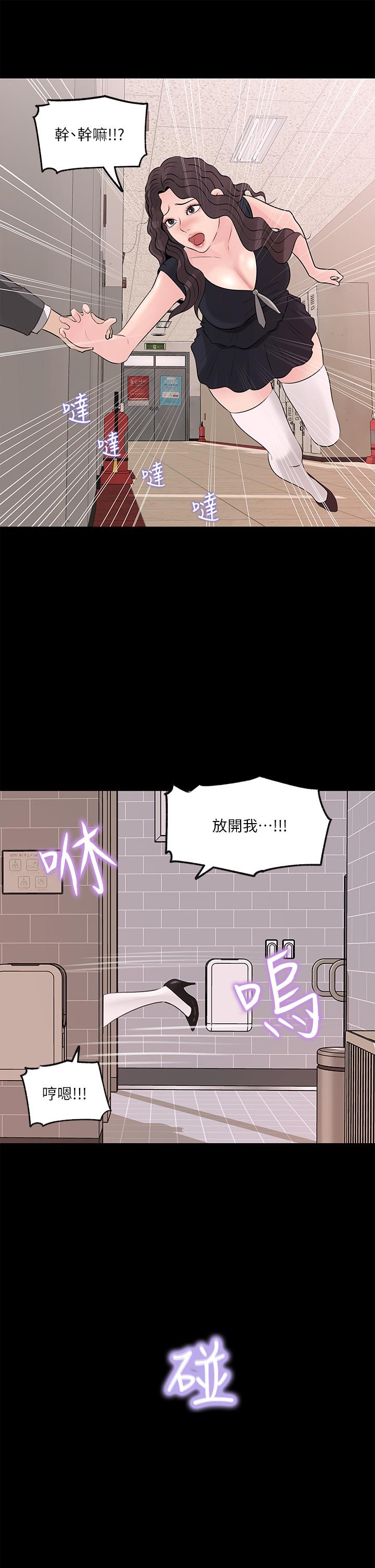 第30话-肉便器院长-深入小姨子-TIO.,周君（第13张）