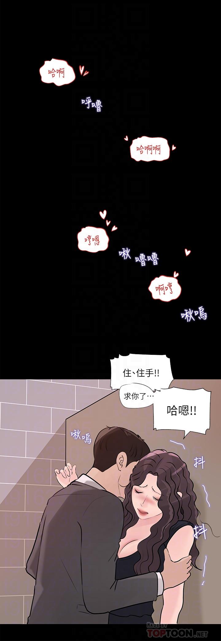 第30话-肉便器院长-深入小姨子-TIO.,周君（第14张）