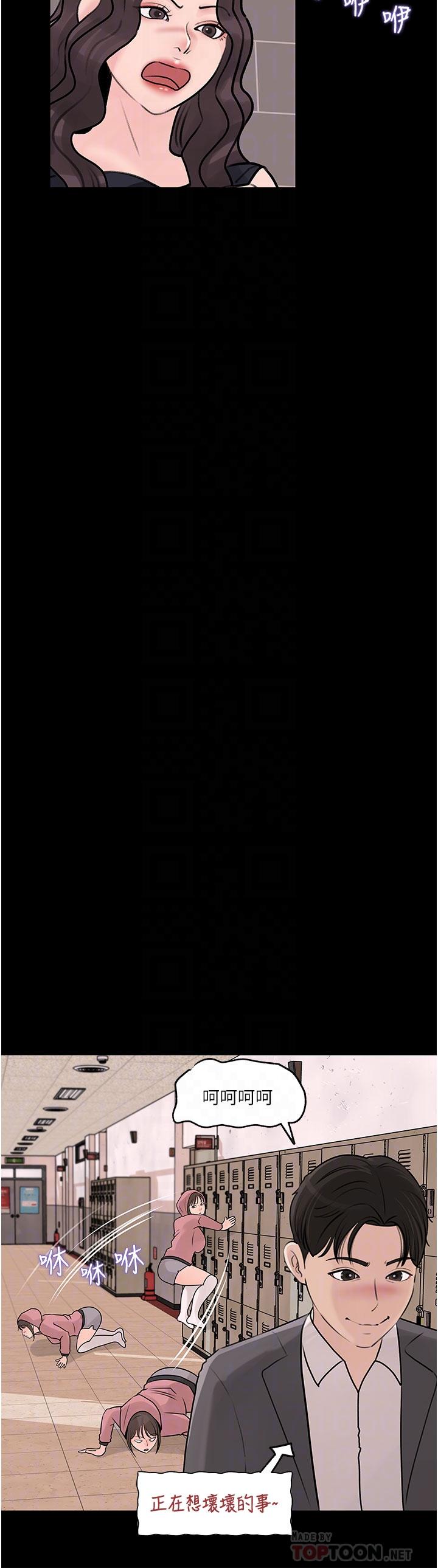 第31话-我才不会任你摆布-深入小姨子-TIO.,周君（第10张）