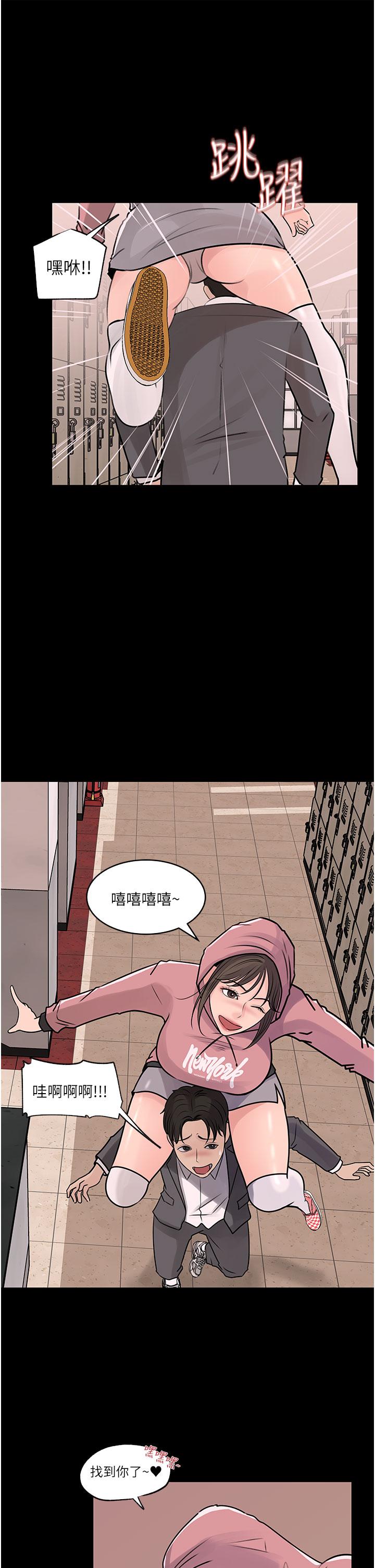 第31话-我才不会任你摆布-深入小姨子-TIO.,周君（第11张）