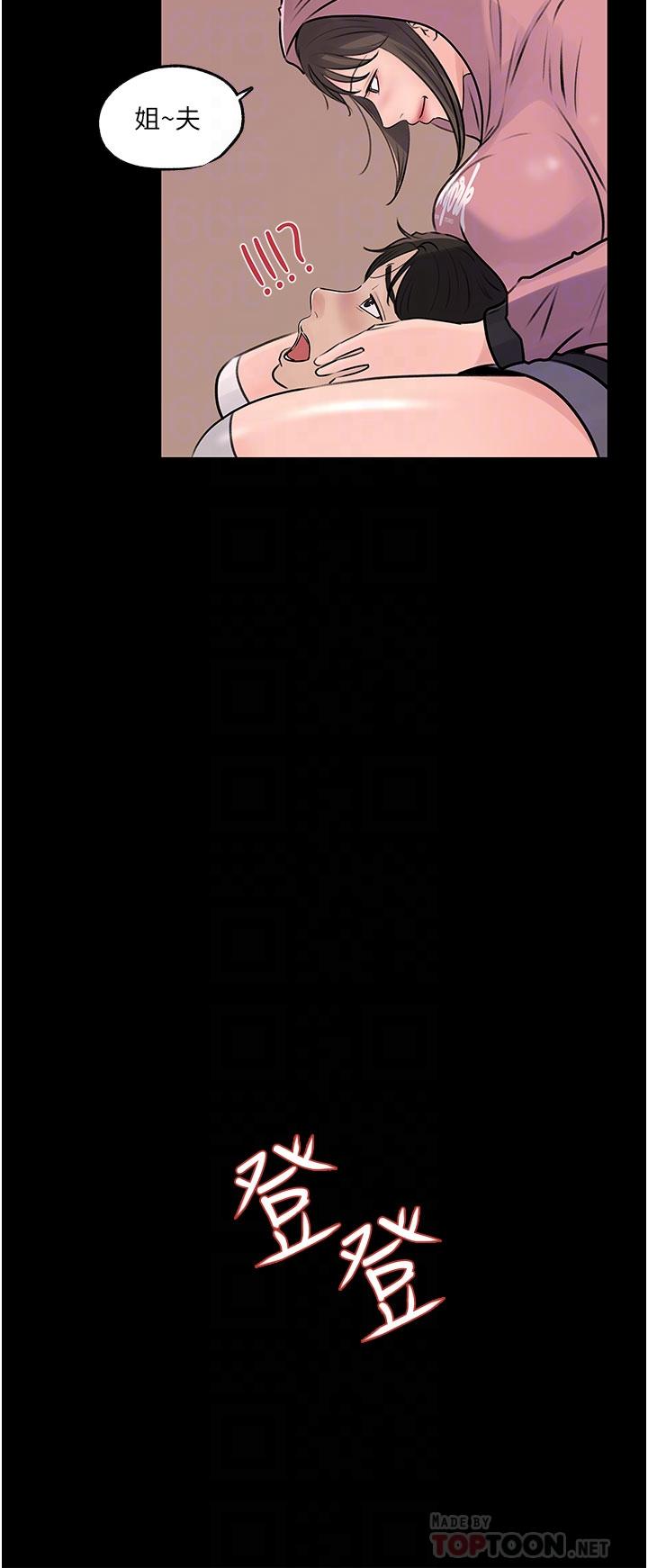 第31话-我才不会任你摆布-深入小姨子-TIO.,周君（第12张）