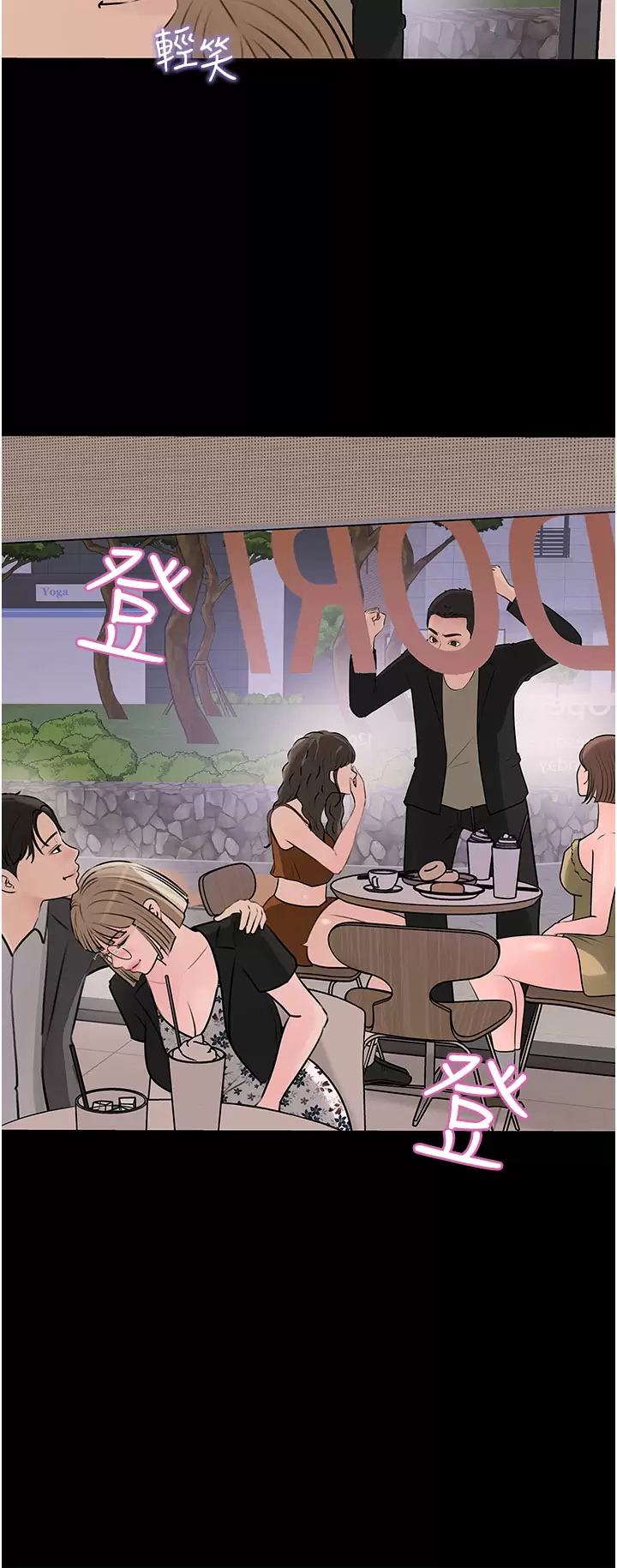 第32话-要不要赌谁先高潮？-深入小姨子-TIO.,周君（第9张）