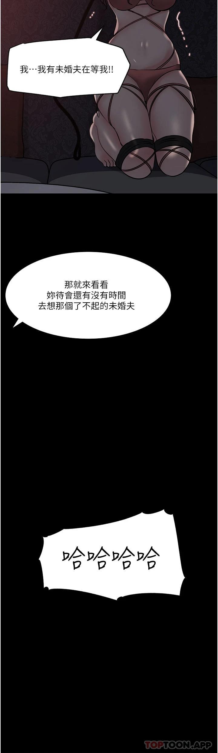 第33话-彻底被调教的妍璟-深入小姨子-TIO.,周君（第7张）