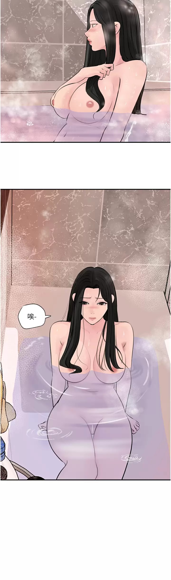第34话-我们离婚吧-深入小姨子-TIO.,周君（第3张）