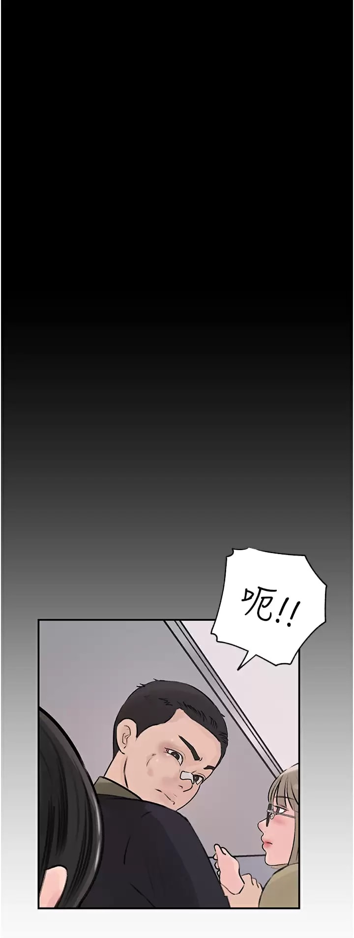 第34话-我们离婚吧-深入小姨子-TIO.,周君（第13张）