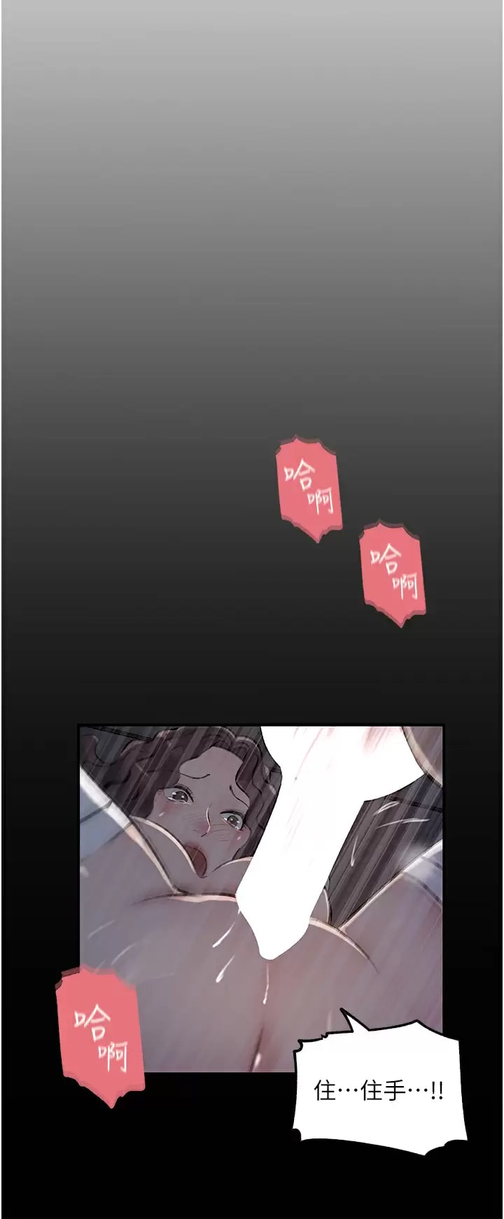 第34话-我们离婚吧-深入小姨子-TIO.,周君（第21张）