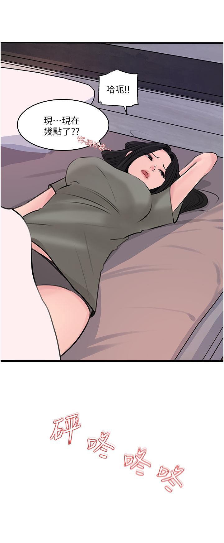 第35话-不要丢下我-深入小姨子-TIO.,周君（第14张）