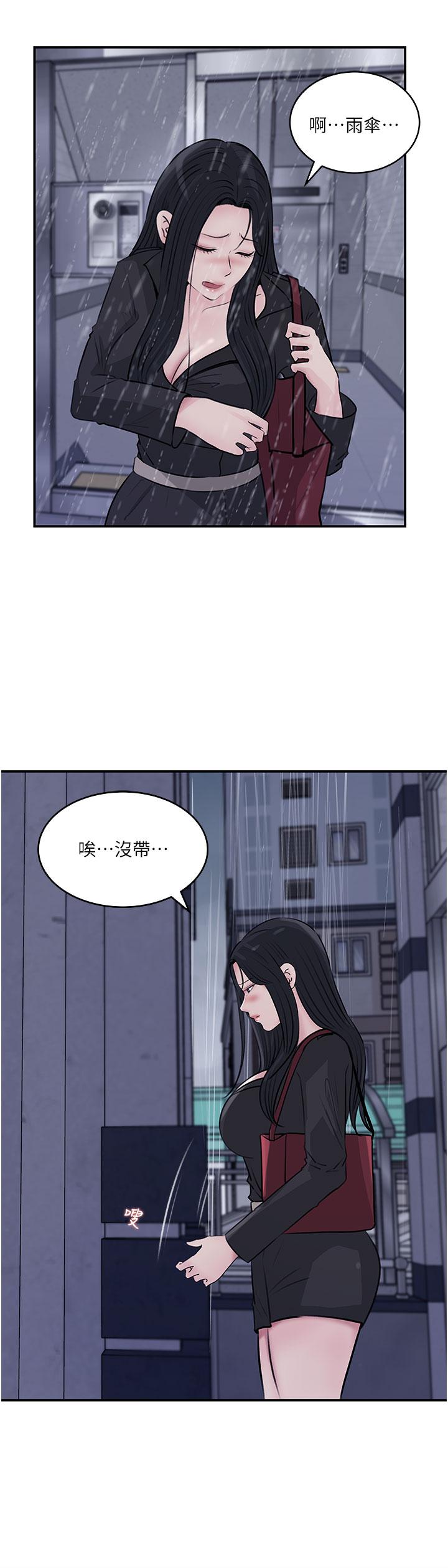 第35话-不要丢下我-深入小姨子-TIO.,周君（第22张）