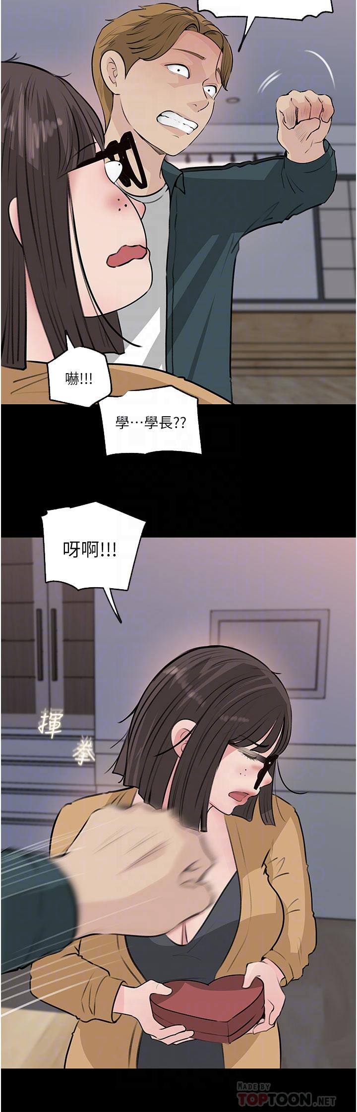 第36话-楼梯间的缠绵-深入小姨子-TIO.,周君（第4张）
