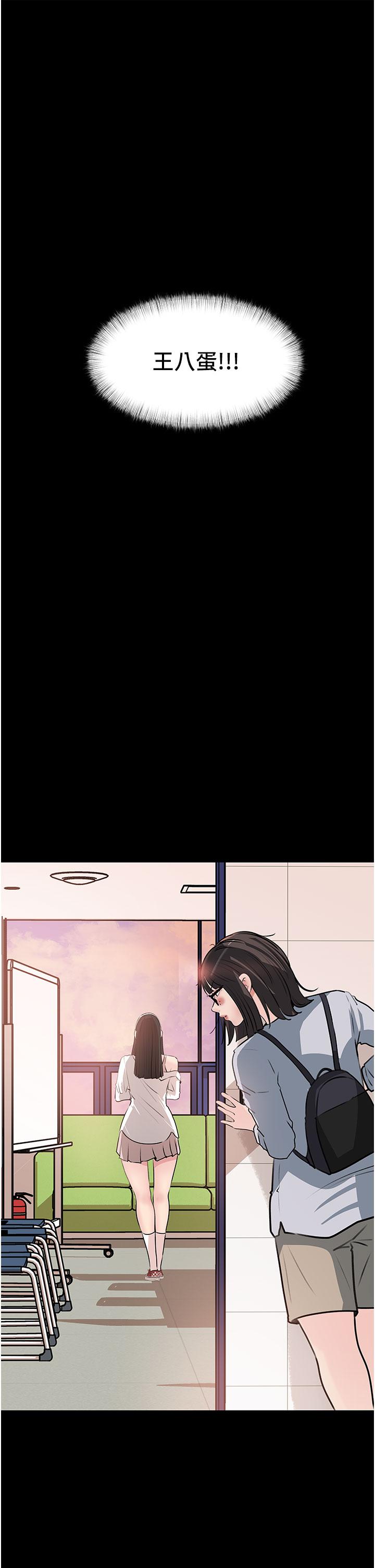 第36话-楼梯间的缠绵-深入小姨子-TIO.,周君（第7张）