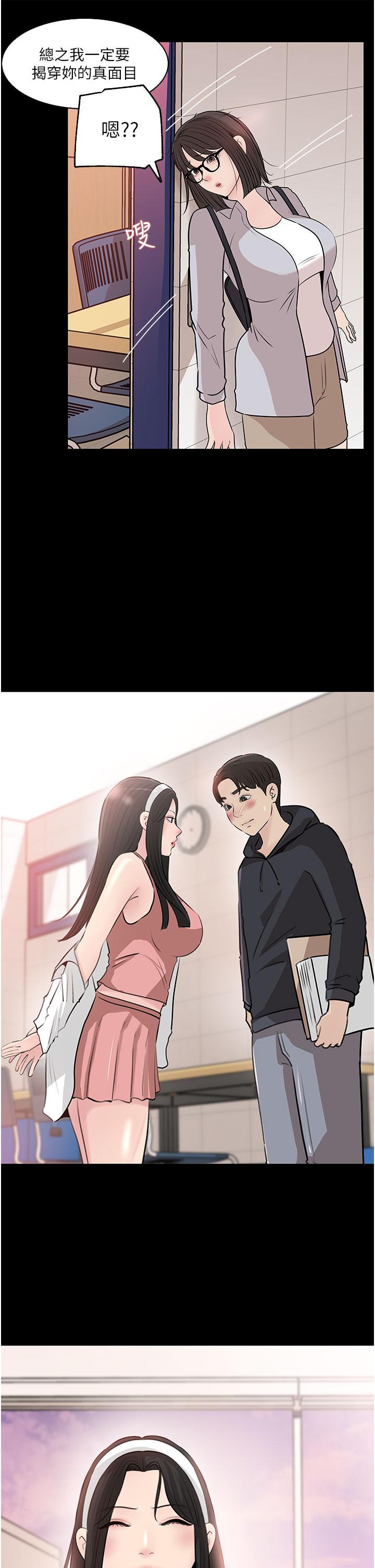 第36话-楼梯间的缠绵-深入小姨子-TIO.,周君（第11张）